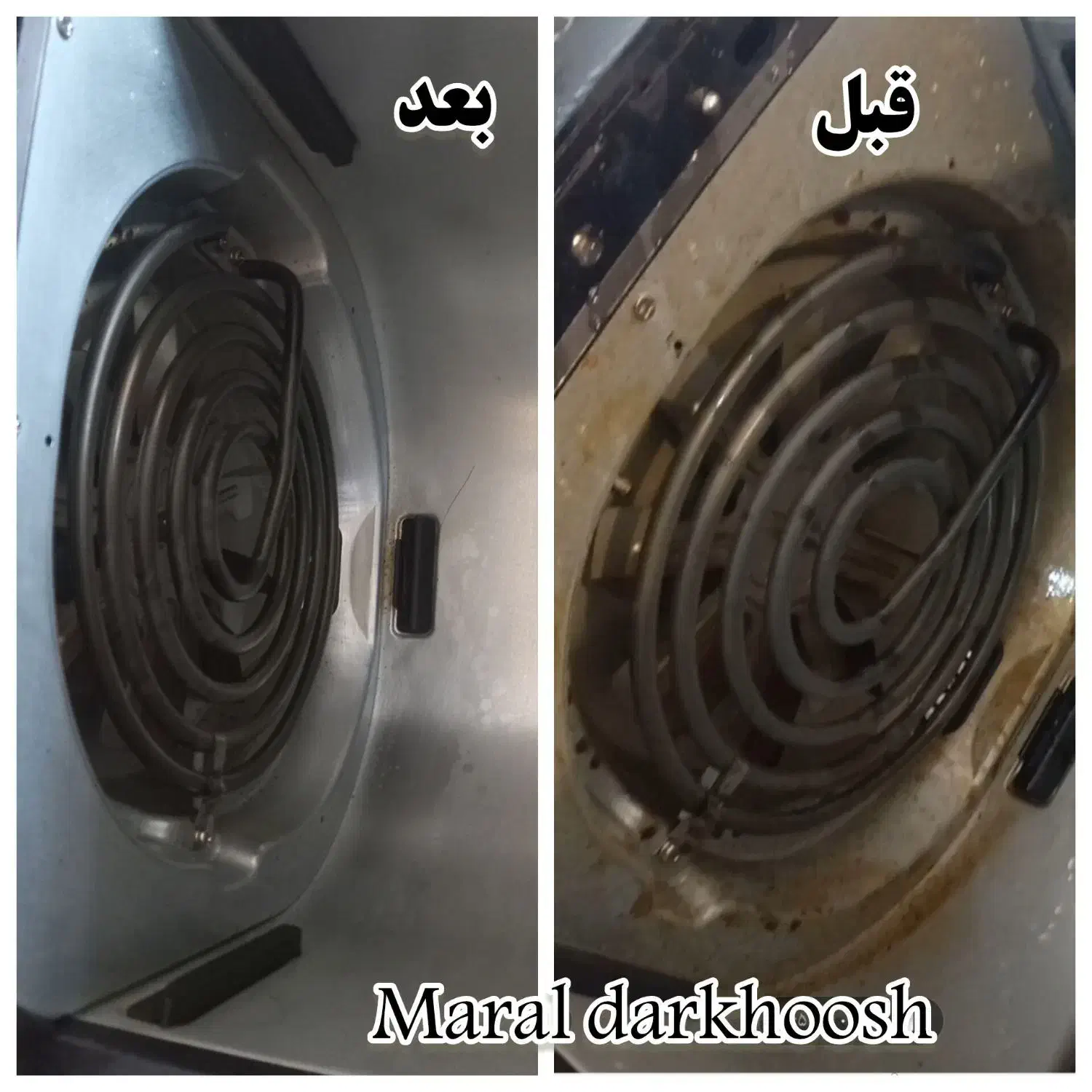 موتورشو نانو سان|مواد شوینده و دستمال کاغذی|بندرعباس, |دیوار