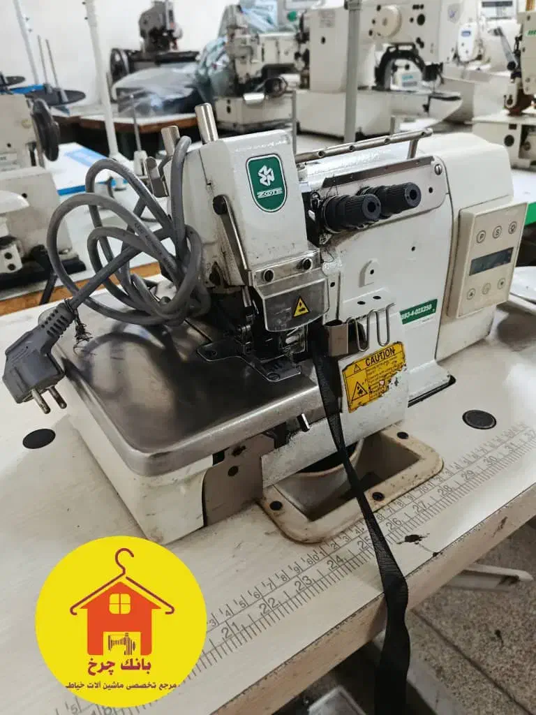 گاند زوجی|چرخ خیاطی و ریسندگی|بهارستان, |دیوار