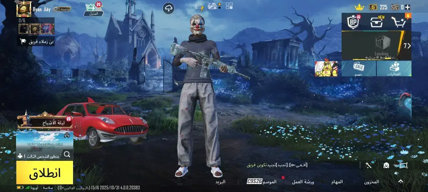 اکانت پابجی|کنسول، بازی ویدئویی و آنلاین|کارون, |دیوار