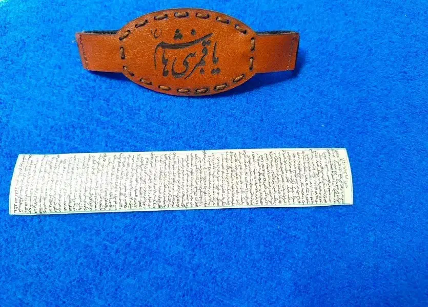 نماز حرز امام جواد|کتاب و مجله مذهبی|بندرعباس, |دیوار