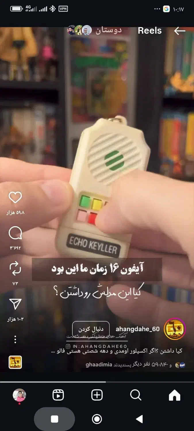 دعا و سرکتاب|کتاب و مجله مذهبی|بیرجند, |دیوار