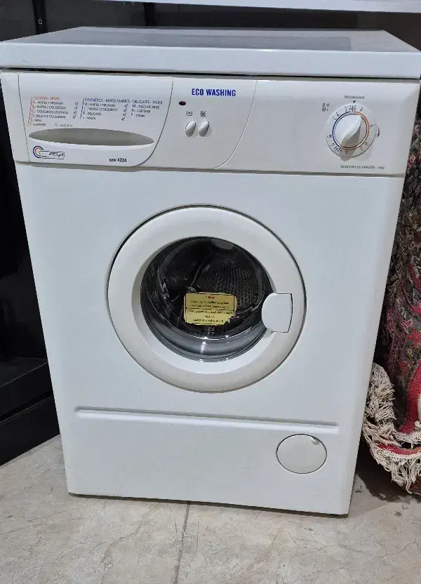 لباسشویی ارج|ماشین لباسشویی و خشککن لباس|مهاباد (آذربایجان غربی), |دیوار