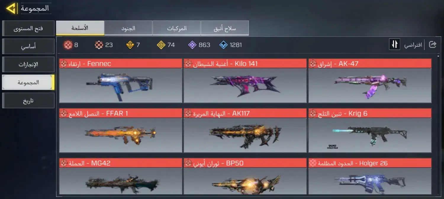 اکانت کالاف|کنسول، بازی ویدئویی و آنلاین|خاوران, |دیوار