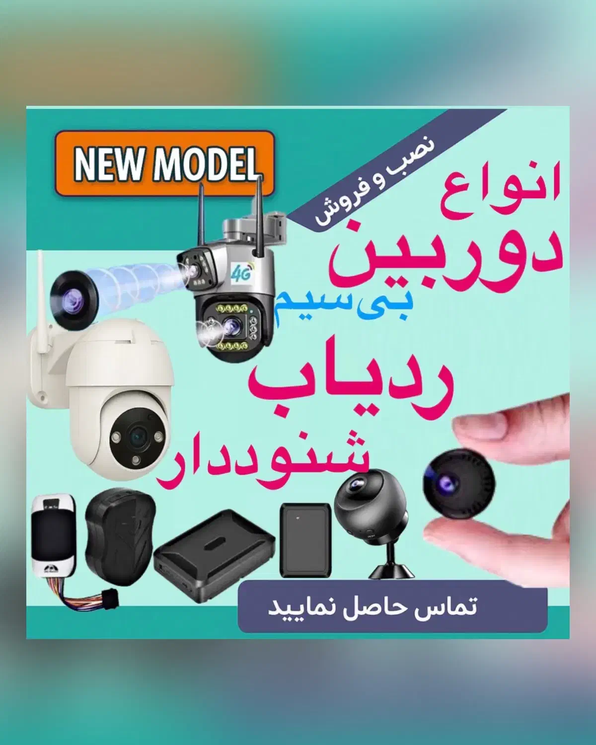 انواع دوربین ریز مخفی وای فای شنود سیمکارتخور|دوربین مداربسته|اصفهان, خانه اصفهان|دیوار