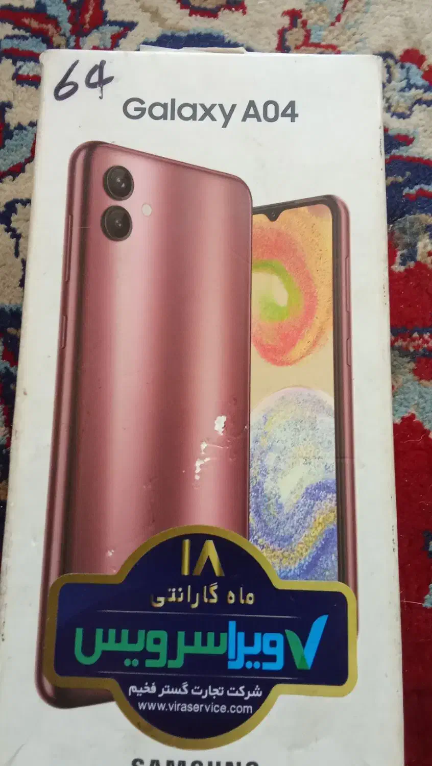 گوشی.سامسونگ.|موبایل|بندرعباس, |دیوار