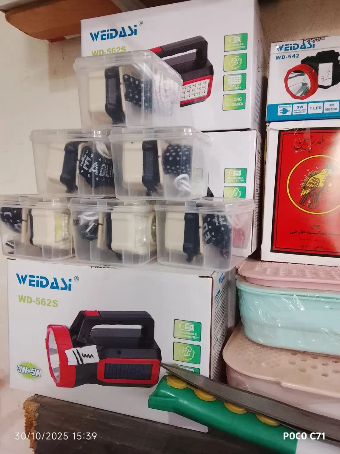 انواع چراغ قوه مسافرتی|کوهنوردی و کمپینگ|اردبیل, |دیوار