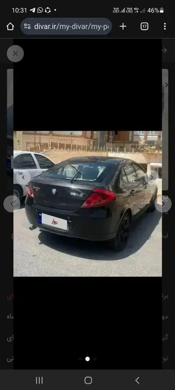 پروتون جنتو 2007|خودرو سواری و وانت|خمین, |دیوار