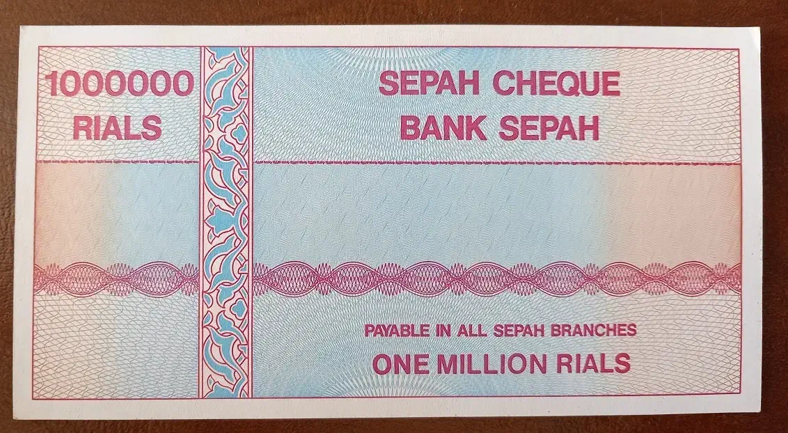 تراول چک قدیمی، سپه چک|کلکسیون سکه، تمبر، اسکناس|بوشهر, |دیوار