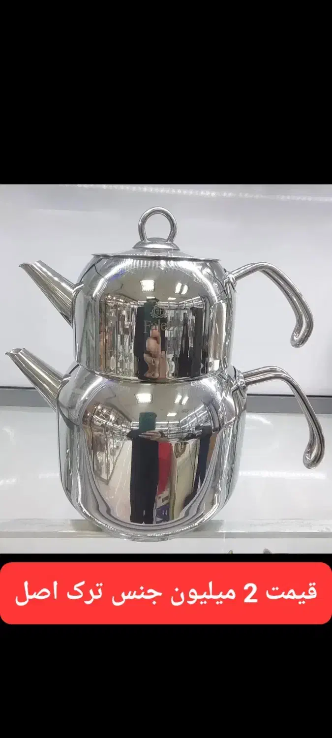 کتری قوری ترک اصل کف چدن|قوری، کتری، قهوه‌ساز دستی|بروجرد, |دیوار