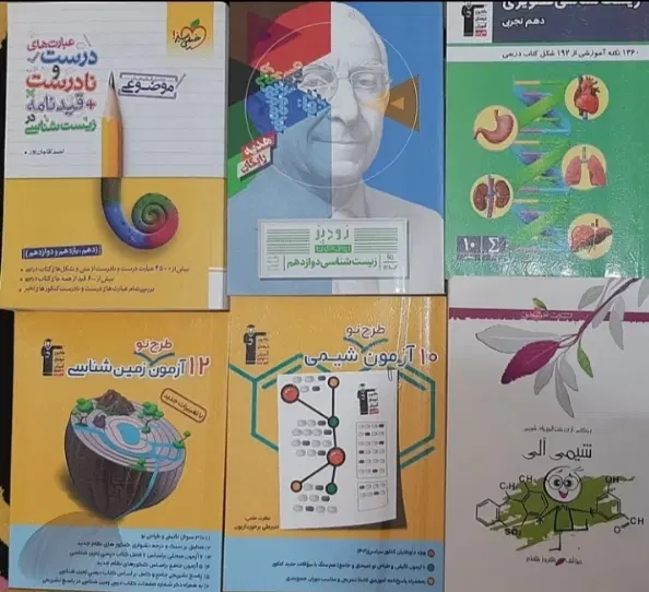 فروش فوری کتاب کنکور و المپیاد|کتاب و مجله آموزشی|تهران, شادآباد|دیوار