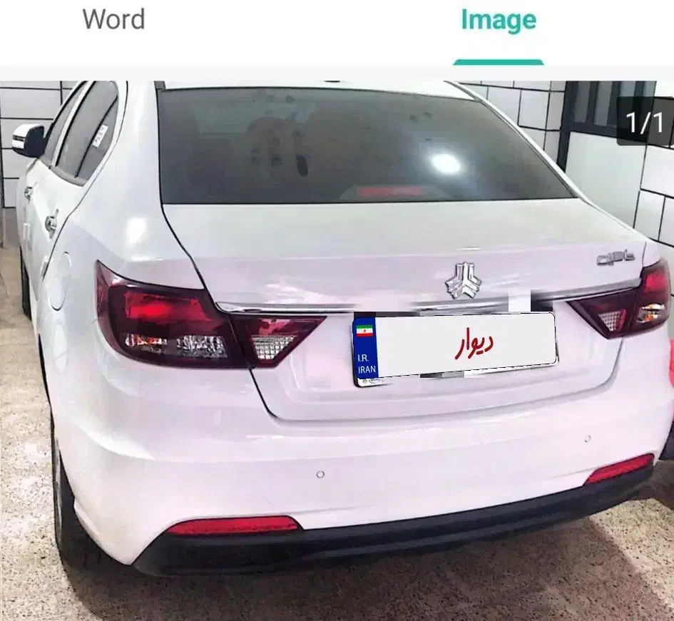 شاهین اتوماتیک cvt|خودرو سواری و وانت|شیراز, زرهی|دیوار