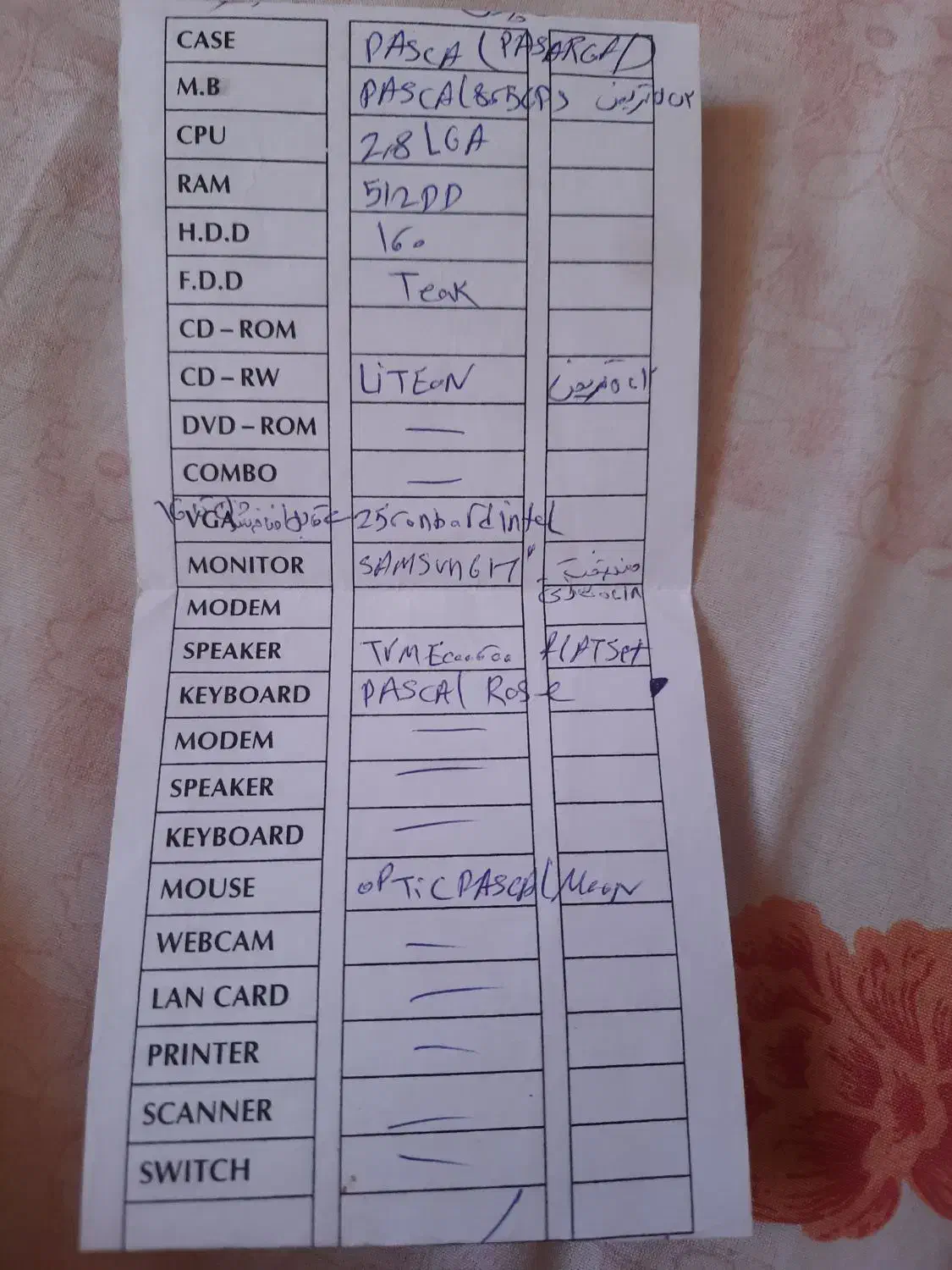 کامپیوتر با همه وسایلش|رایانه رومیزی|شاهینشهر, حافظ شمالی|دیوار