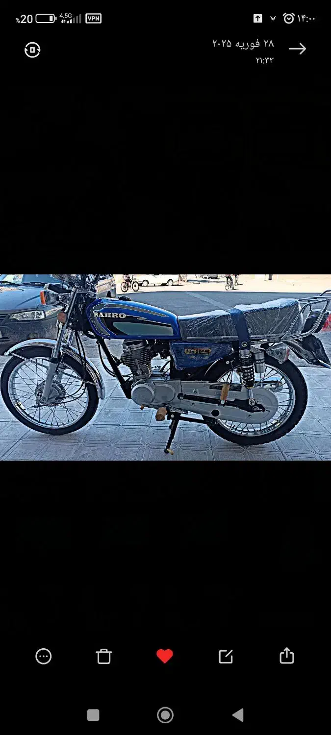 موتور هوندا رهرو 125 a1|موتورسیکلت|ساوه, |دیوار
