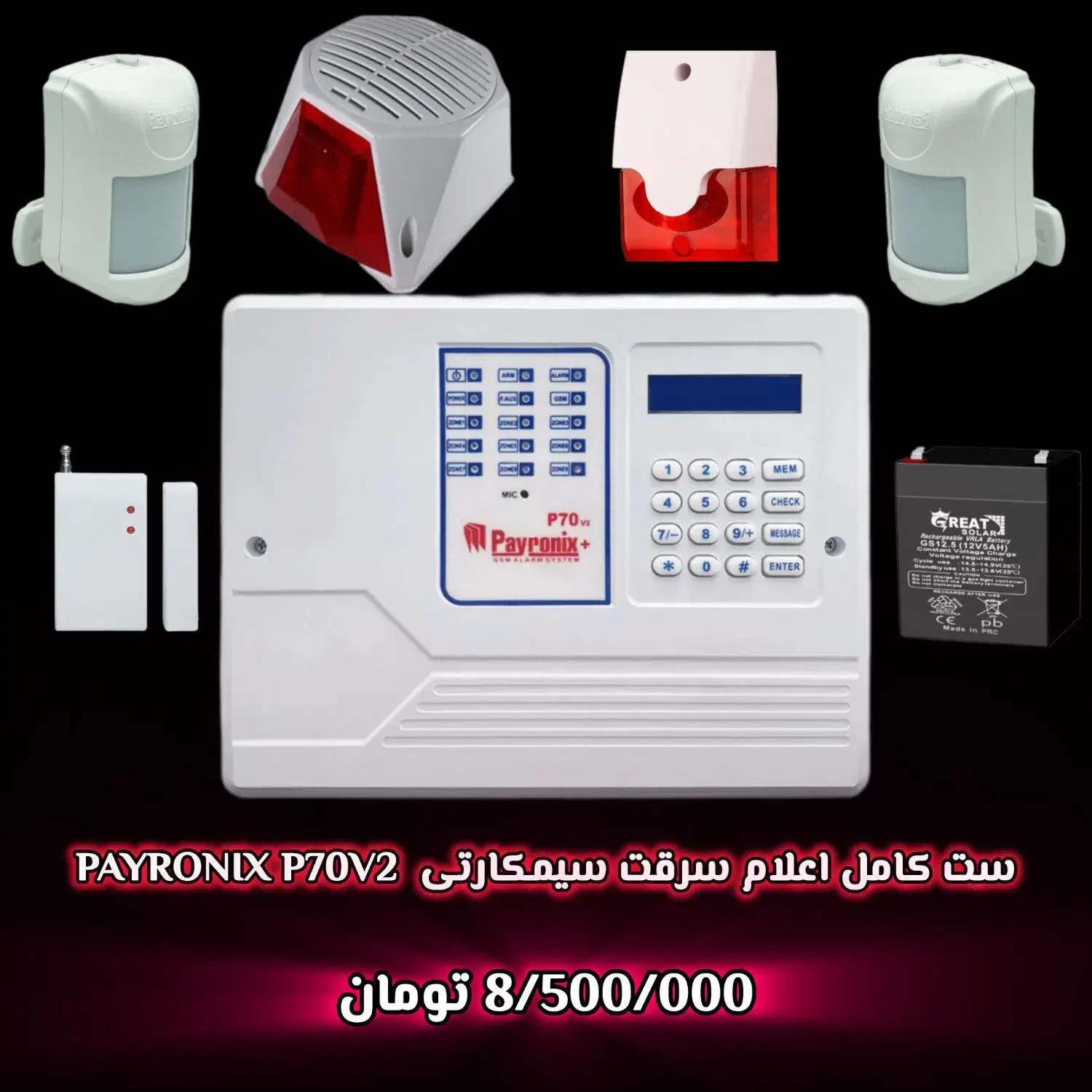 ست کامل دزدگیر سیمکارتی به همراه دوربین هوشمند|دوربین مداربسته|ملایر, |دیوار