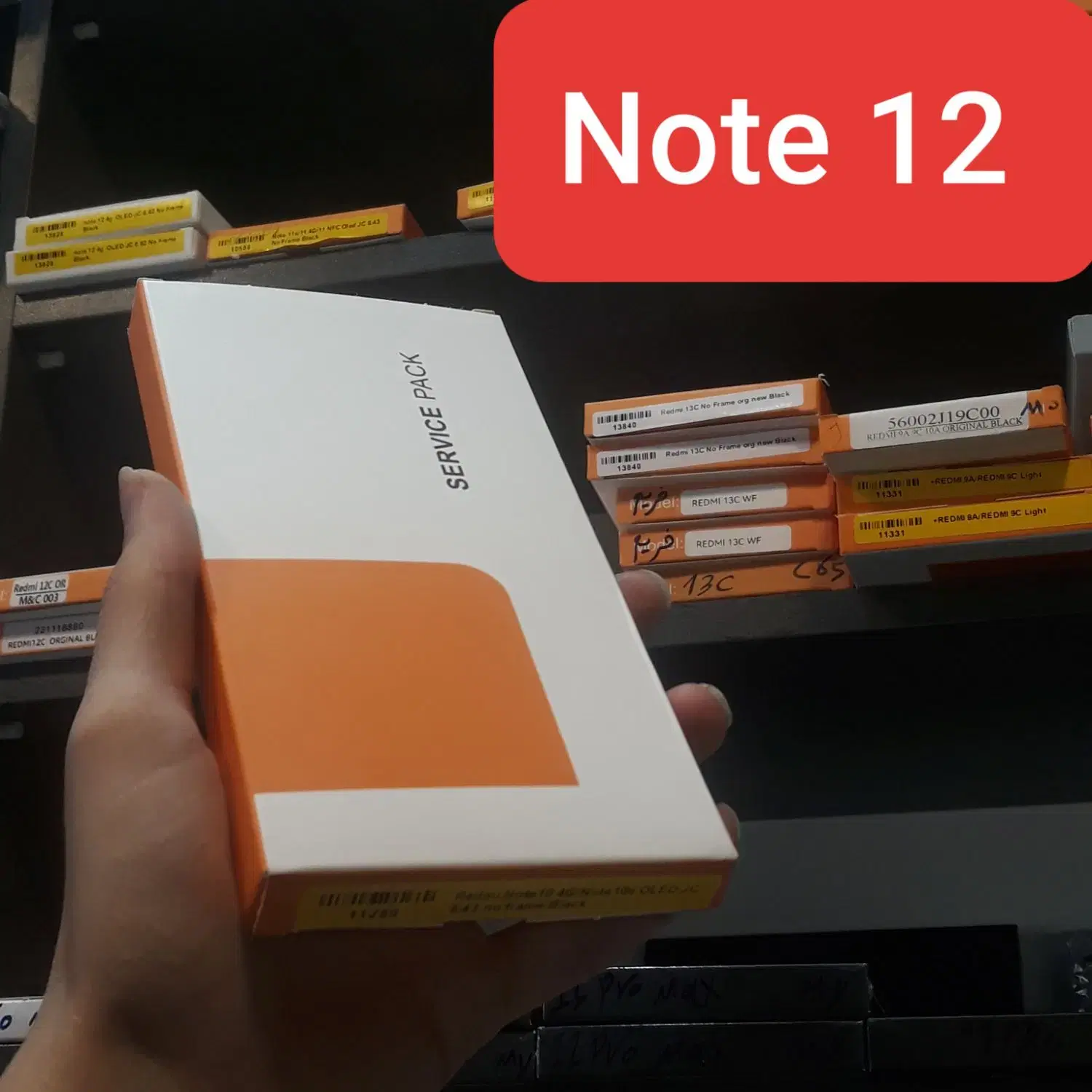 ال سی دی LCD Note 12 4G|لوازم جانبی موبایل و تبلت|تهران, امام حسین|دیوار