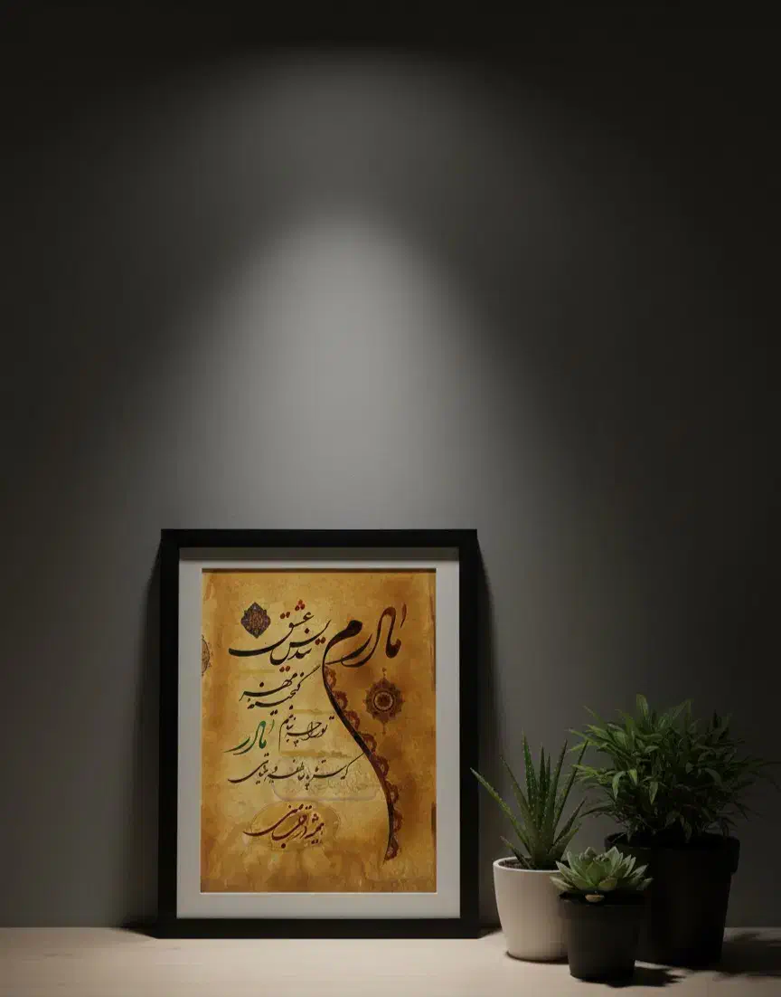 تابلو برای هدیه روز مادر|تابلو، نقاشی، عکس|خوی, |دیوار