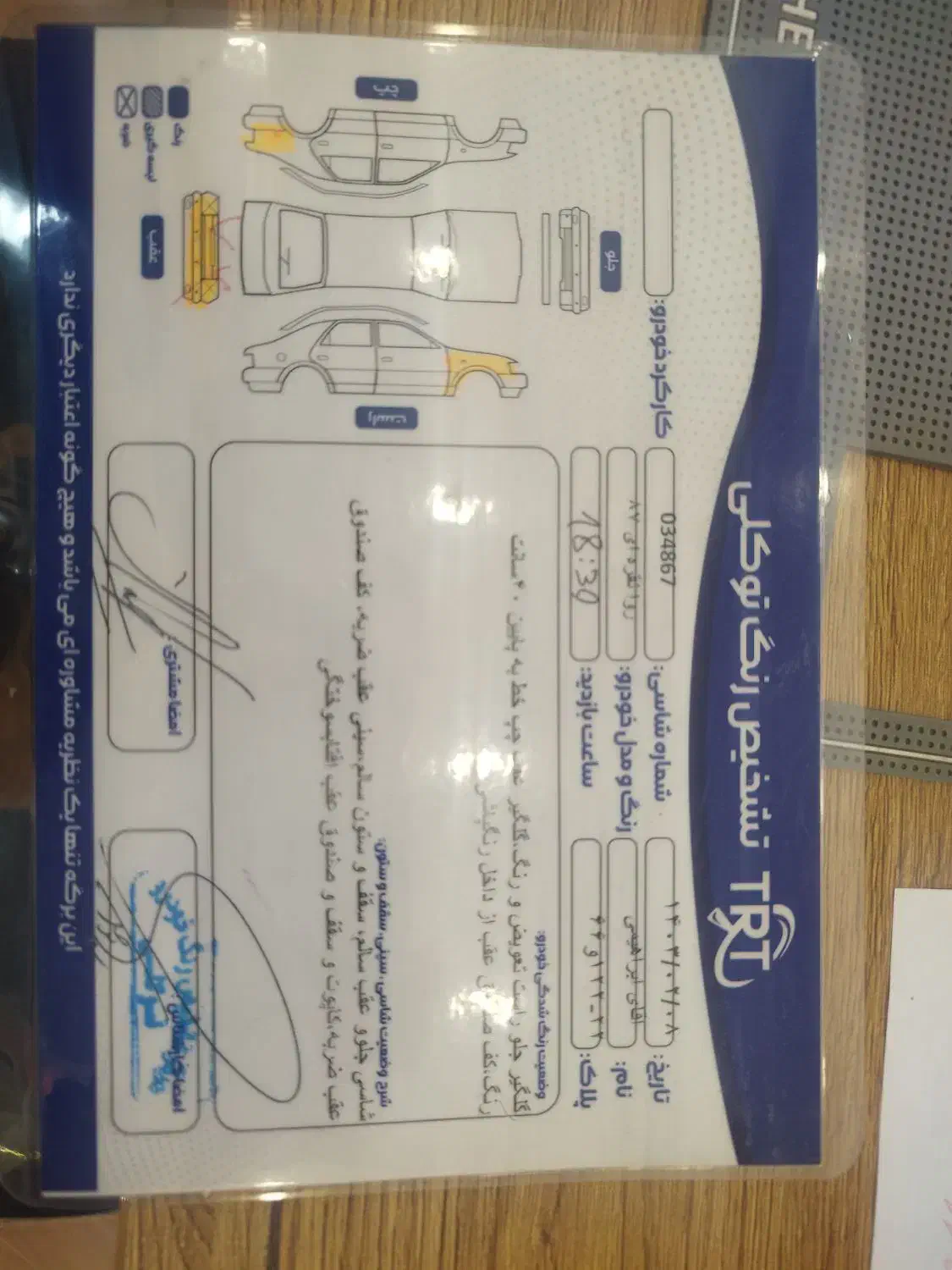 روآ|خودرو سواری و وانت|قم, پردیسان|دیوار