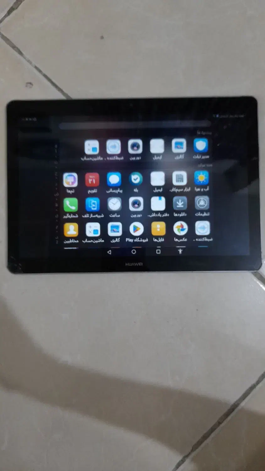 تبلت هواوی|تبلت|چهارباغ, |دیوار