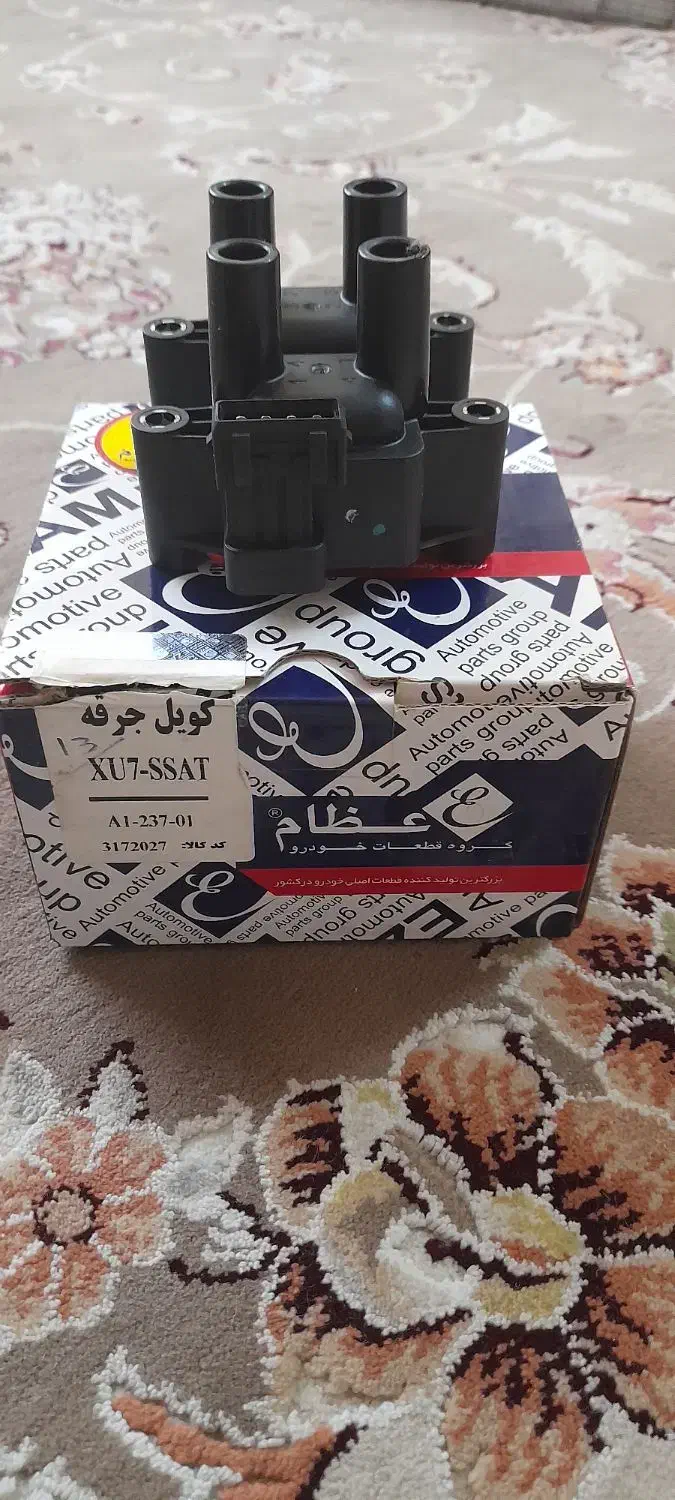 لوازم خودرو|قطعات یدکی و لوازم جانبی|محمدیه-قزوین, |دیوار