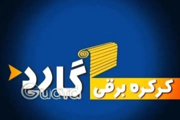 نصب،فروش و تعمیرات کرکره برقی|خدمات پیشه و مهارت|نوشهر, |دیوار