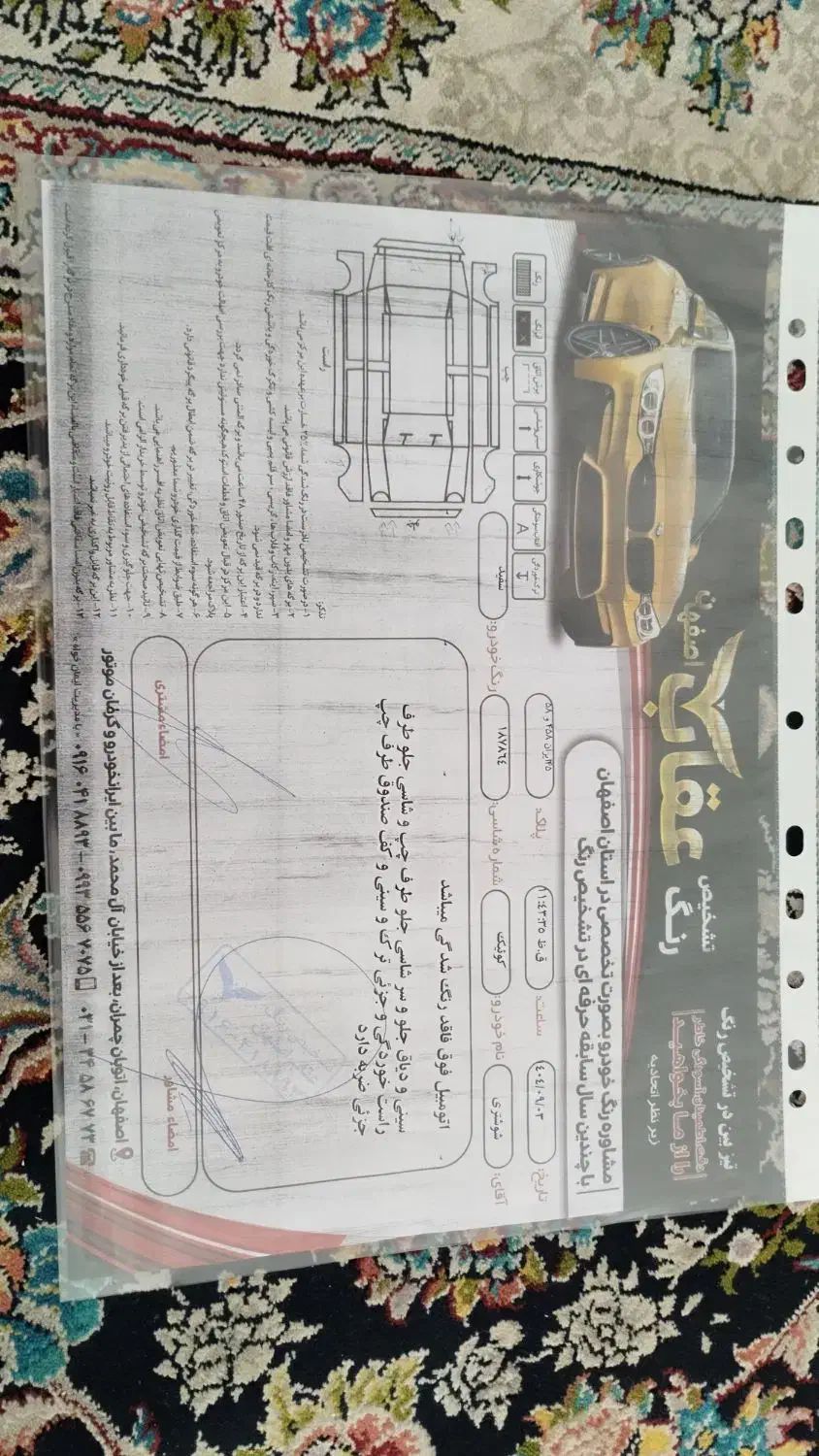 فروش ماشین کوئیک R|خودرو سواری و وانت|اصفهان, برازنده|دیوار