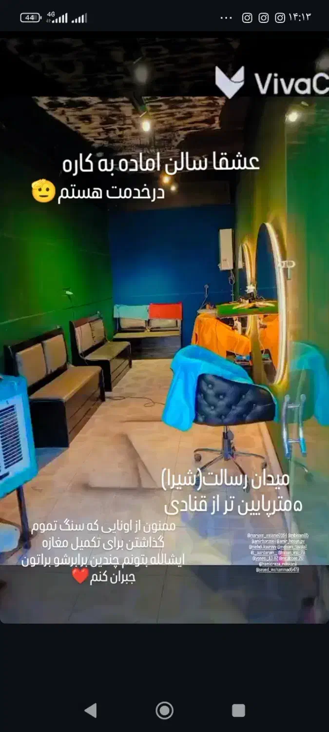 پیرایش متین افلاک|خدمات آرایشگری و زیبایی|سبزوار, هفت تیر|دیوار