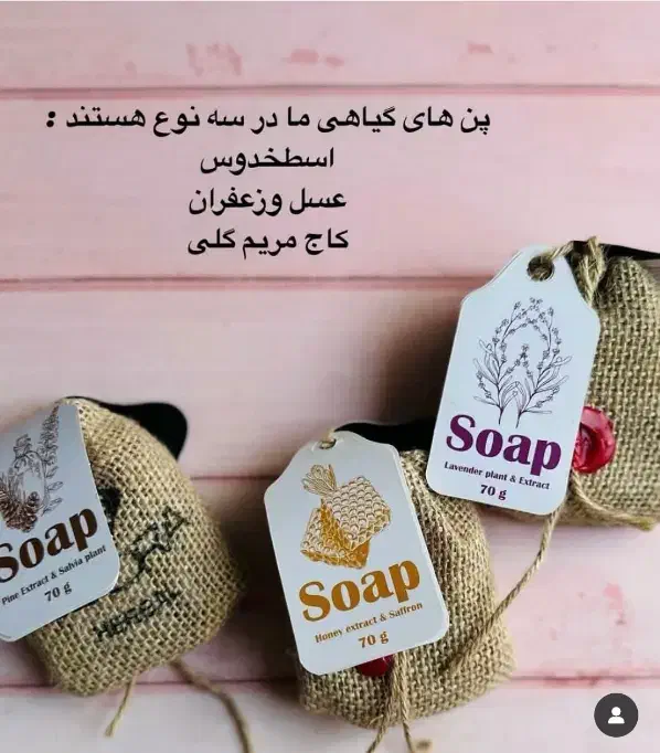 لاین جدید محصولات لدورا|آرایشی، بهداشتی، درمانی|سبزوار, قائم|دیوار