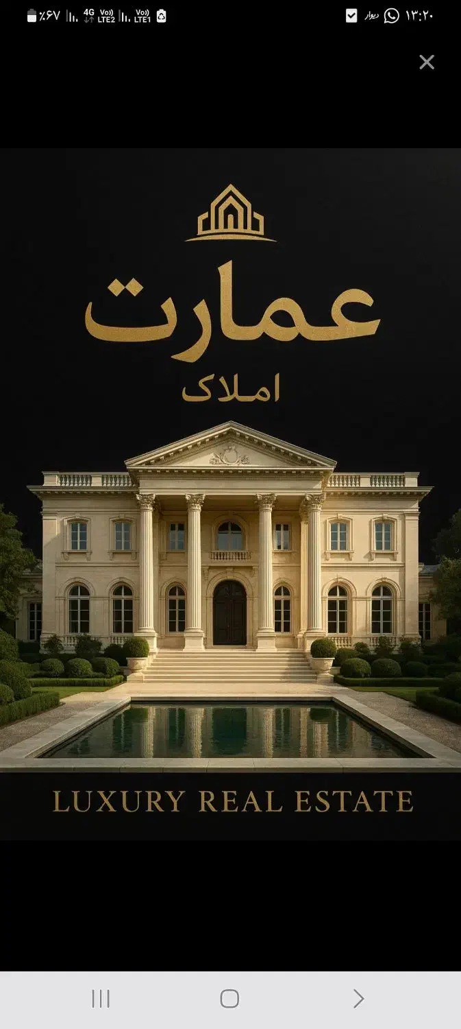 وام دار سند دار ۹۹۵**میلیون**نقد|فروش آپارتمان|فردیس, فردیس|دیوار