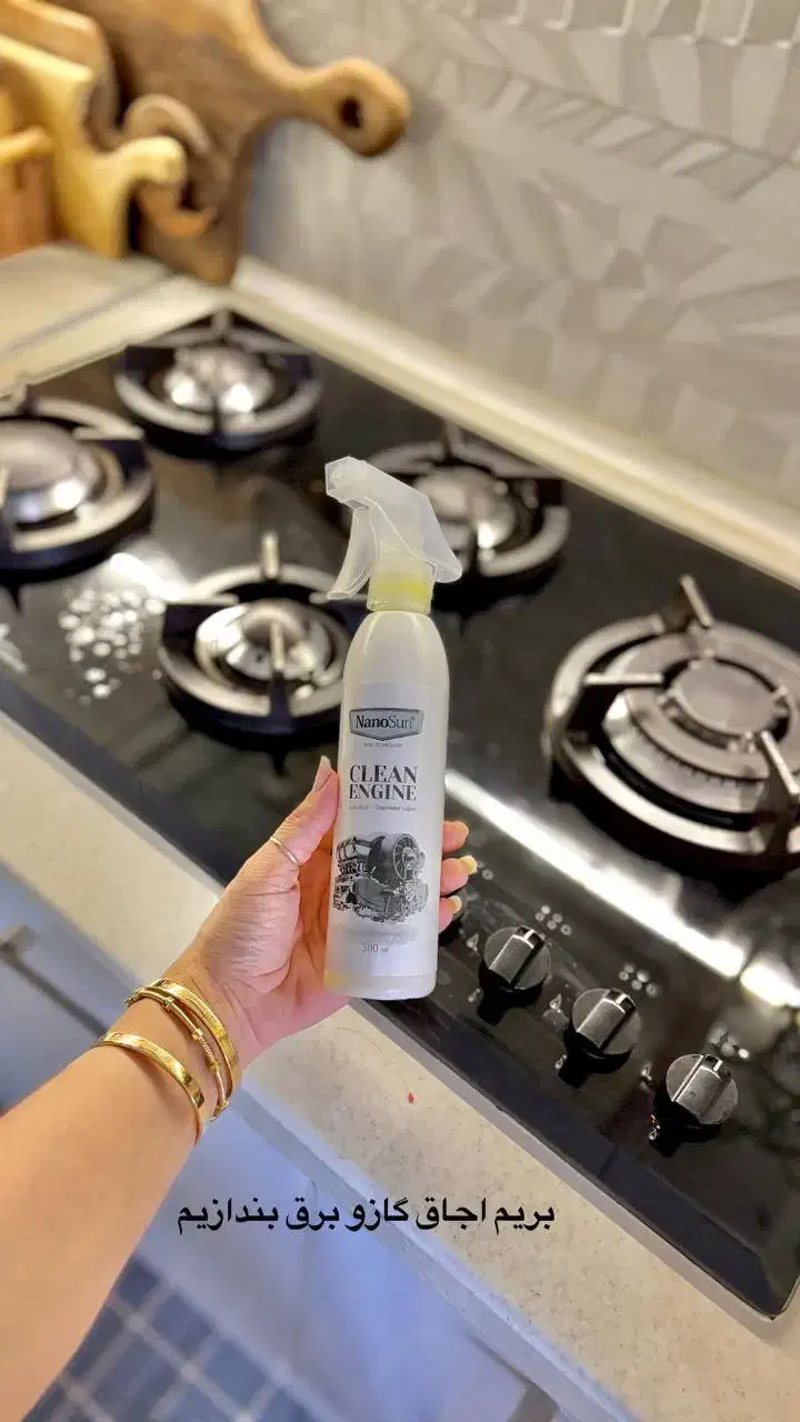 چربیزدا نانوسان|مواد شوینده و دستمال کاغذی|شیراز, شهرک والفجر|دیوار