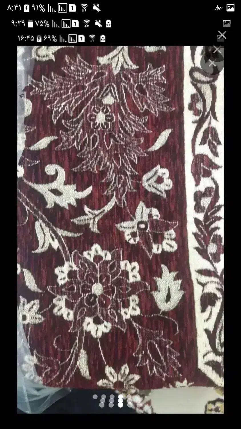 روفرشی مخملی (فروش فوری)|روفرشی|ارومیه, |دیوار