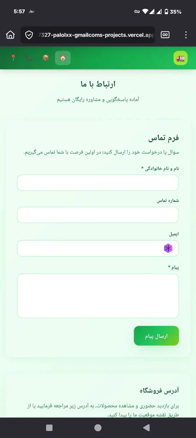 طراح و ادمین وبسایت با قیمت کم|خدمات رایانه‌ای و موبایل|ری, شهرری|دیوار