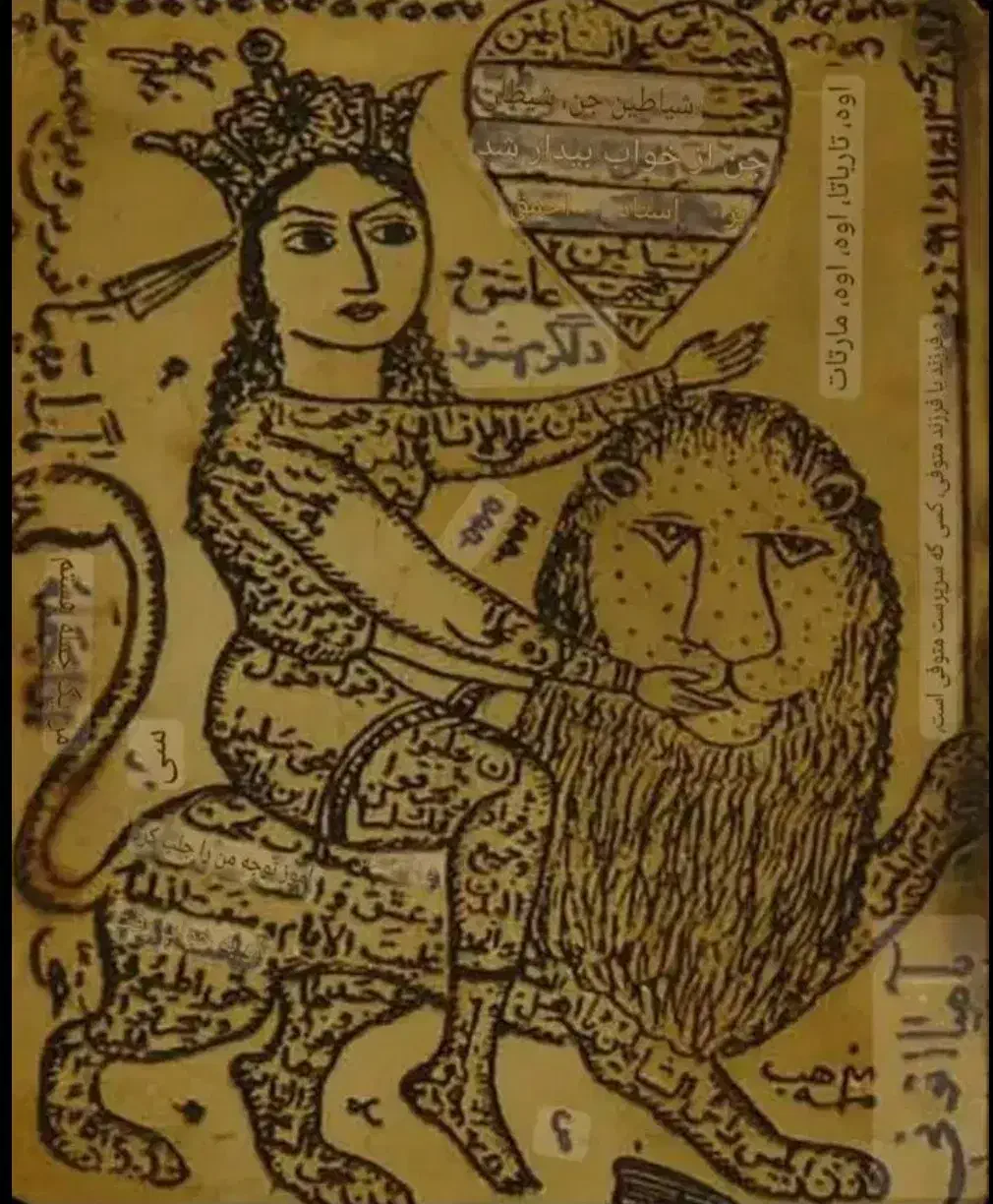 کتب دعا نویسی نتیجه گیری صددرصدتظمینی|کتاب و مجله مذهبی|بندر ماهشهر, |دیوار