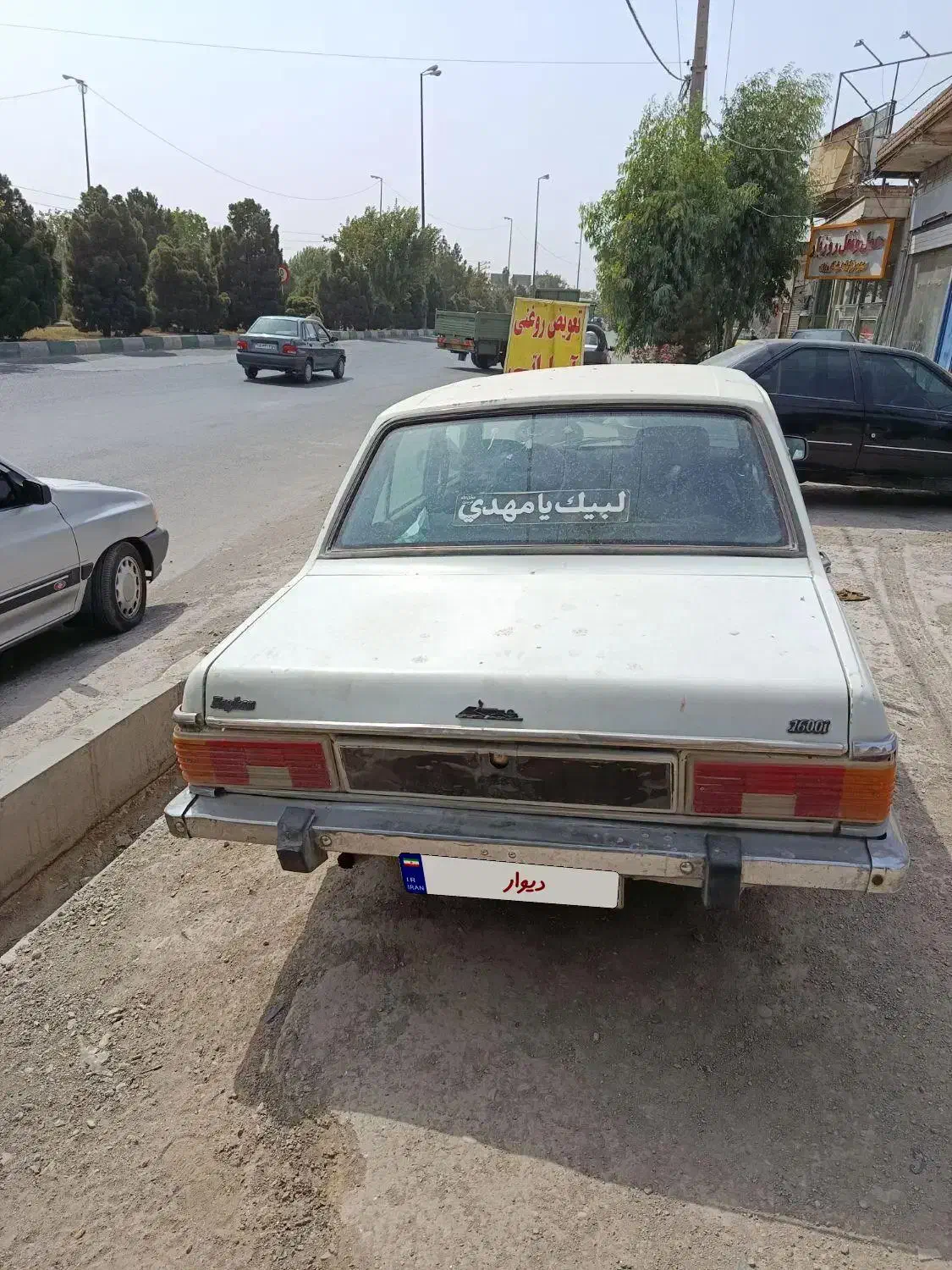 پیکان سواری|خودرو سواری و وانت|قم, بقیع|دیوار