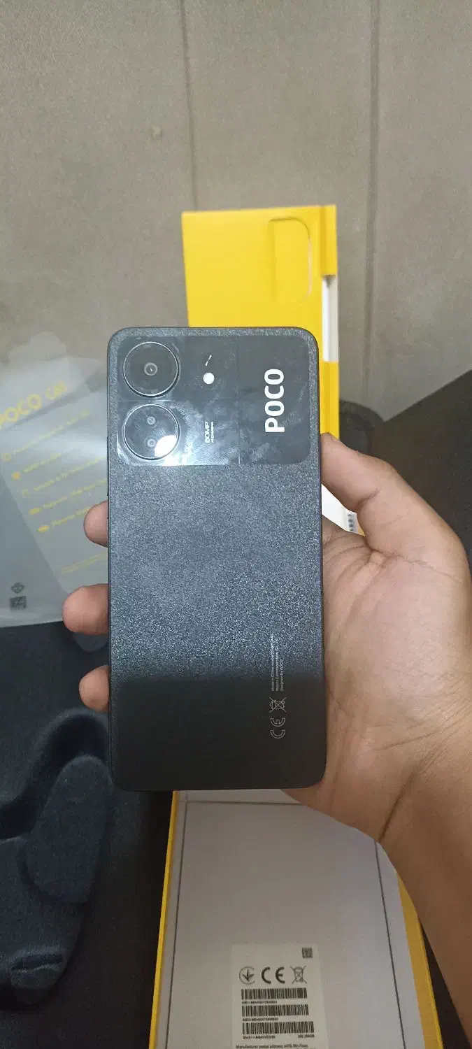 poco C65|موبایل|وحیدیه, |دیوار