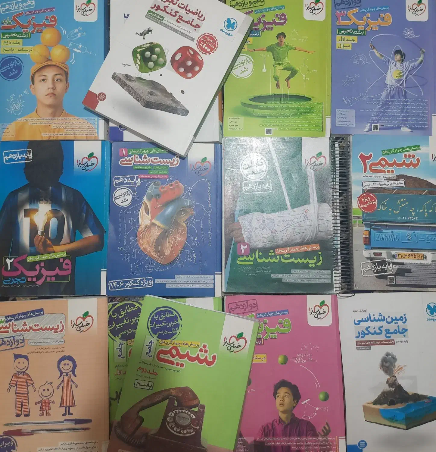 توجه فروش فوق العاده کتاب کنکوری|کتاب و مجله آموزشی|ساوه, |دیوار