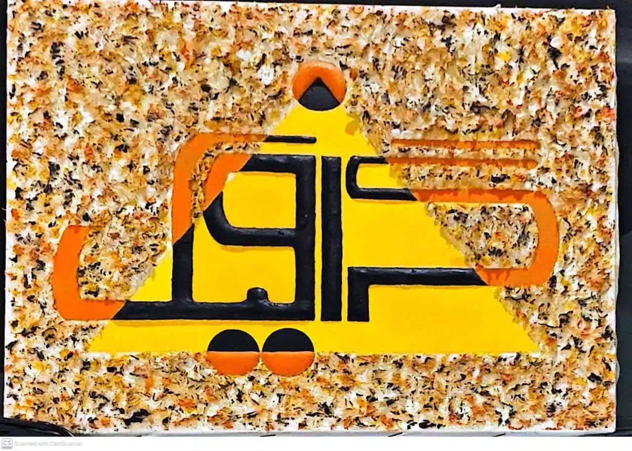 تابلو گرافیکی مذهبی|تابلو، نقاشی، عکس|مراغه, |دیوار