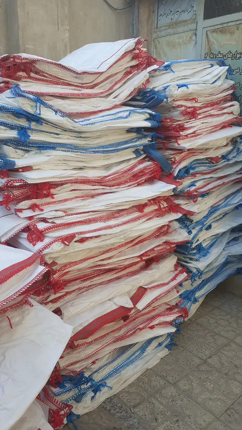 گونی|عمده‌فروشی|اصفهان, گورتان|دیوار