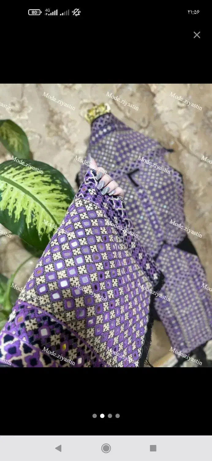 لباس مجلسی|لباس|ایرانشهر, |دیوار