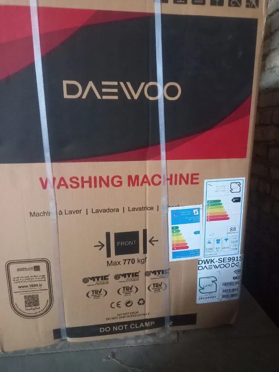 ماشین لباسشویی دوو|ماشین لباسشویی و خشککن لباس|اصفهان, طامه|دیوار