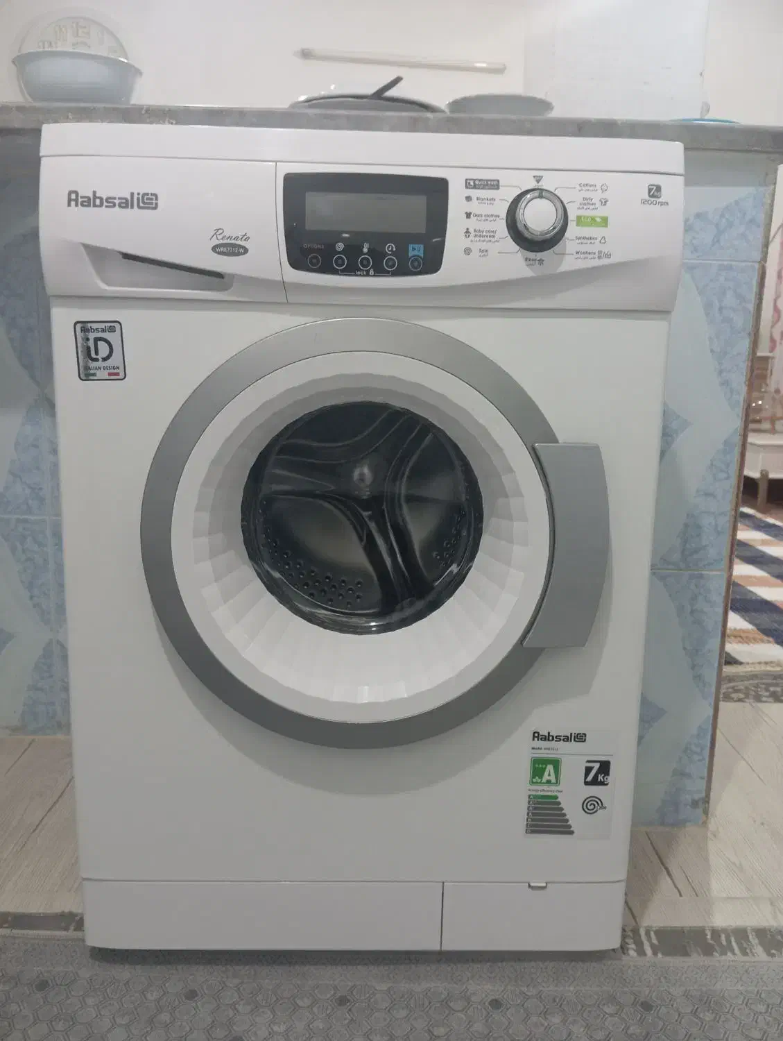 لباسشویی|ماشین لباسشویی و خشک‌کن لباس|قره ضیاالدین, |دیوار