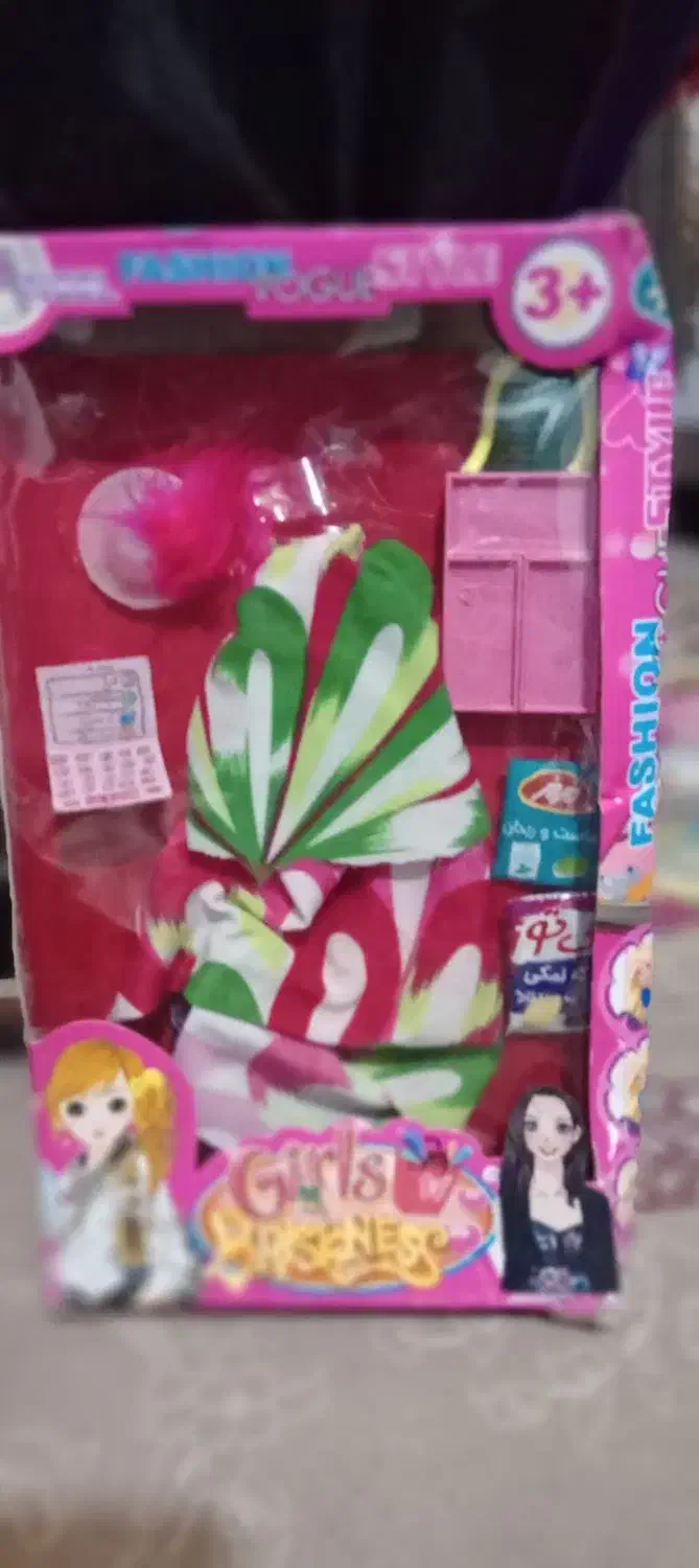 تعدادی اسباب بازی و شانسی|اسباب‌‌بازی|پرند, فاز ۶|دیوار