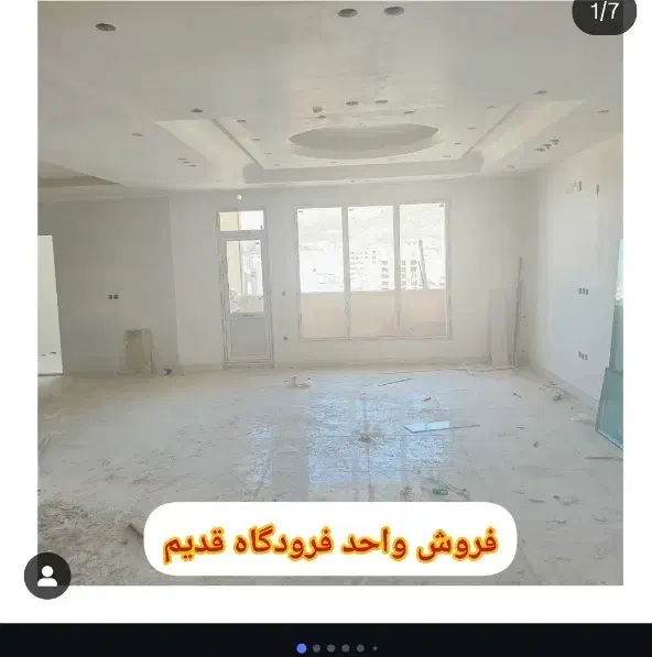 اپارتمان کلید نخورده نوروز اباد|فروش آپارتمان|ایلام, |دیوار