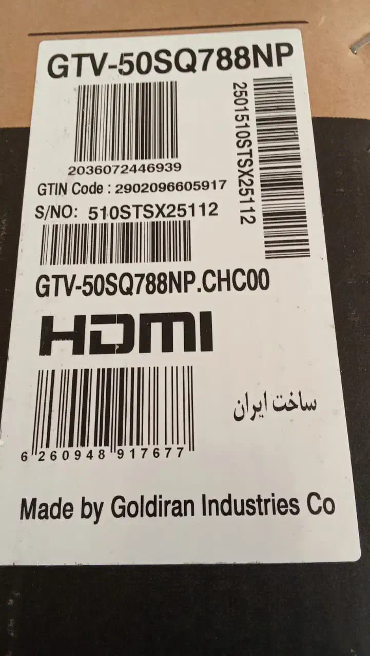 فروش تلویزیون QLED جی پلاس 65 50 اینچ اکبند|تلویزیون و پروژکتور|تهران, شیخ هادی|دیوار