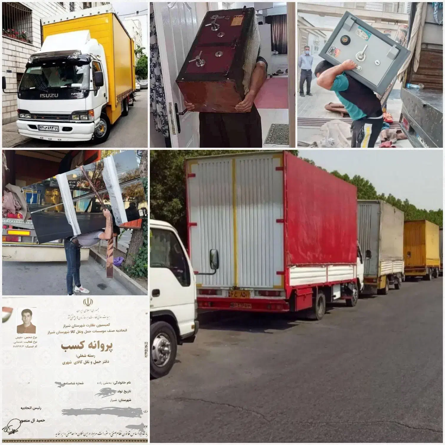 باربریXاسبابکشی حمل اثاث منزل(آرمان بارعضواتحادیه)|خدمات حمل و نقل|شیراز, زرهی|دیوار