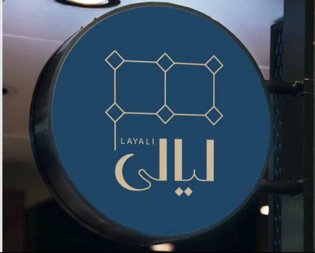 سالندار|استخدام خدمات فروشگاه و رستوران|رشت, دیلمان|دیوار