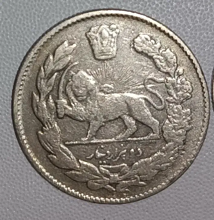 دوهزار دیناری احمدشاه|کلکسیون سکه، تمبر، اسکناس|یزد, |دیوار