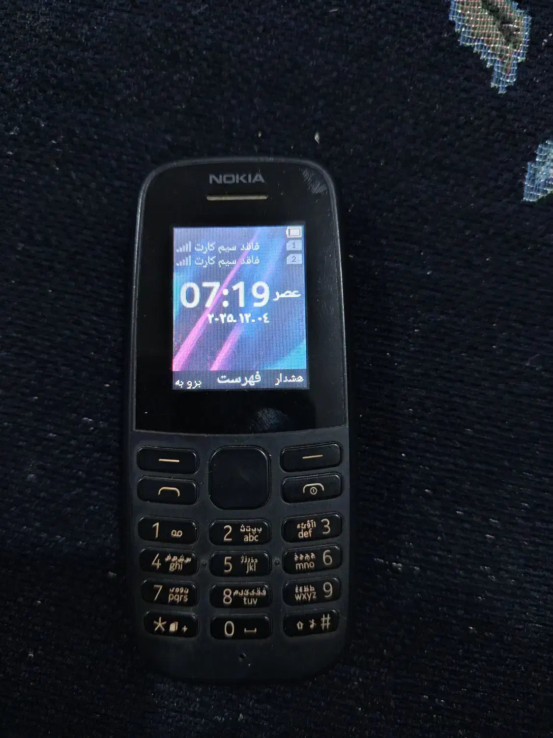 گوشی نوکیا|موبایل|ایذه, |دیوار