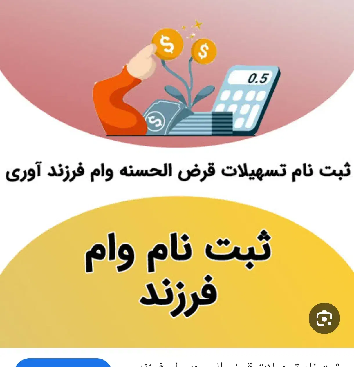 ثبت نام انواع و.ا.م‌|خدمات رایانه‌ای و موبایل|مسجد سلیمان, |دیوار