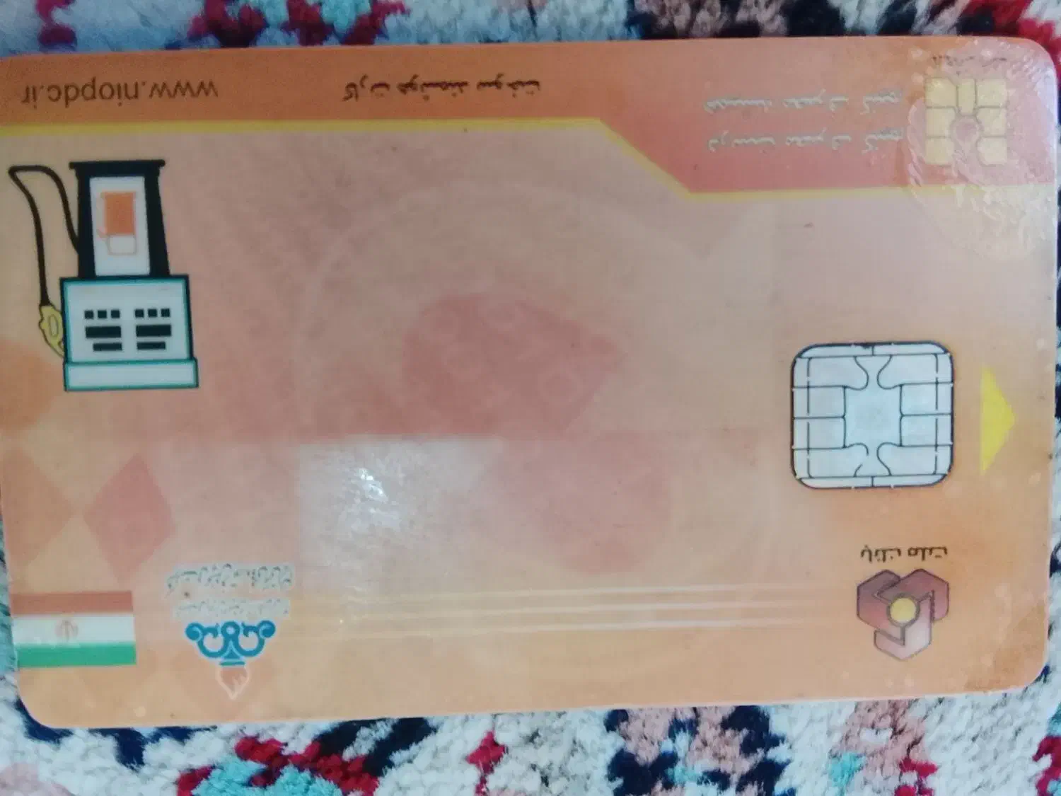 کارت بنزین گم کردم|اشیا|بیرجند, |دیوار