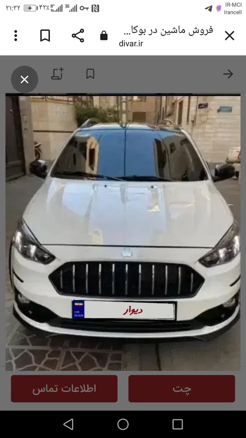 اطلس GL|خودرو سواری و وانت|مهاباد (آذربایجان غربی), |دیوار